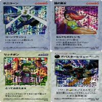 マリオ スーパーマリオ マリオワールド トップ ガム トップサン カード まとめ サムネイル 1