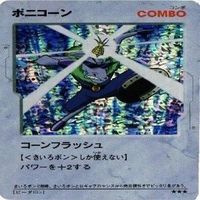 マリオ スーパーマリオ マリオワールド トップ ガム トップサン カード まとめ サムネイル 2