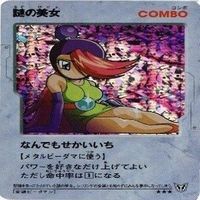 マリオ スーパーマリオ マリオワールド トップ ガム トップサン カード まとめ サムネイル 3