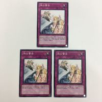 遊戯王 ノーマル 神の警告 神の宣告 バスター・モード カード まとめ サムネイル 2