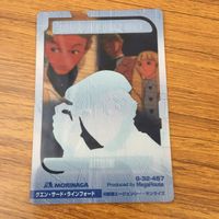 クリア カード トレカ まとめ ガンダム ハリー オード グエン サード ラインフォード カプール 16 サムネイル 6