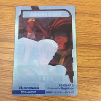 Gundam Clear Card Lot Matilda Anavel Gato Nanai Miguel サムネイル 4