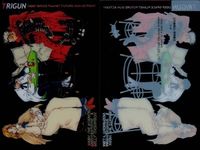 トライガン TRIGUN カード クリア クリスタル C 9 アマダ 天田 日本ビクター サムネイル 2