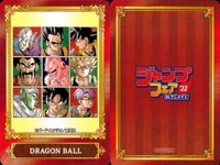 Dragon Ball Jump Fair Promo Card Lot Anime サムネイル 2