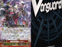 ヴァンガード カード 仮面の神竜使い ハリー GR まとめ サムネイル 4