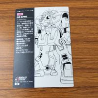 カード トレカ まとめ ガンダム W カードダスマスターズ 141 145 146 151 153 マグアナック トラゴス メリクリウス 1 サムネイル 8