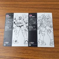 カード トレカ まとめ ガンダム W カードダスマスターズ 141 145 146 151 153 マグアナック トラゴス メリクリウス 1 サムネイル 4
