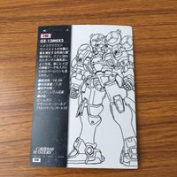 カード トレカ まとめ ガンダム W カードダスマスターズ 141 145 146 151 153 マグアナック トラゴス メリクリウス 1 サムネイル 6