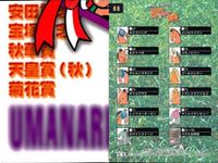 カード まとめ 馬なり1ハロン劇場 シアター パズル 86 87 88 89 競馬 馬 よしだみほ サムネイル 5