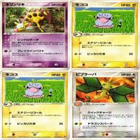 p10 キリンリキ モココ ビブラーバ 040/054 レア ★ ポケモンカード 新裏面 まとめ サムネイル 1
