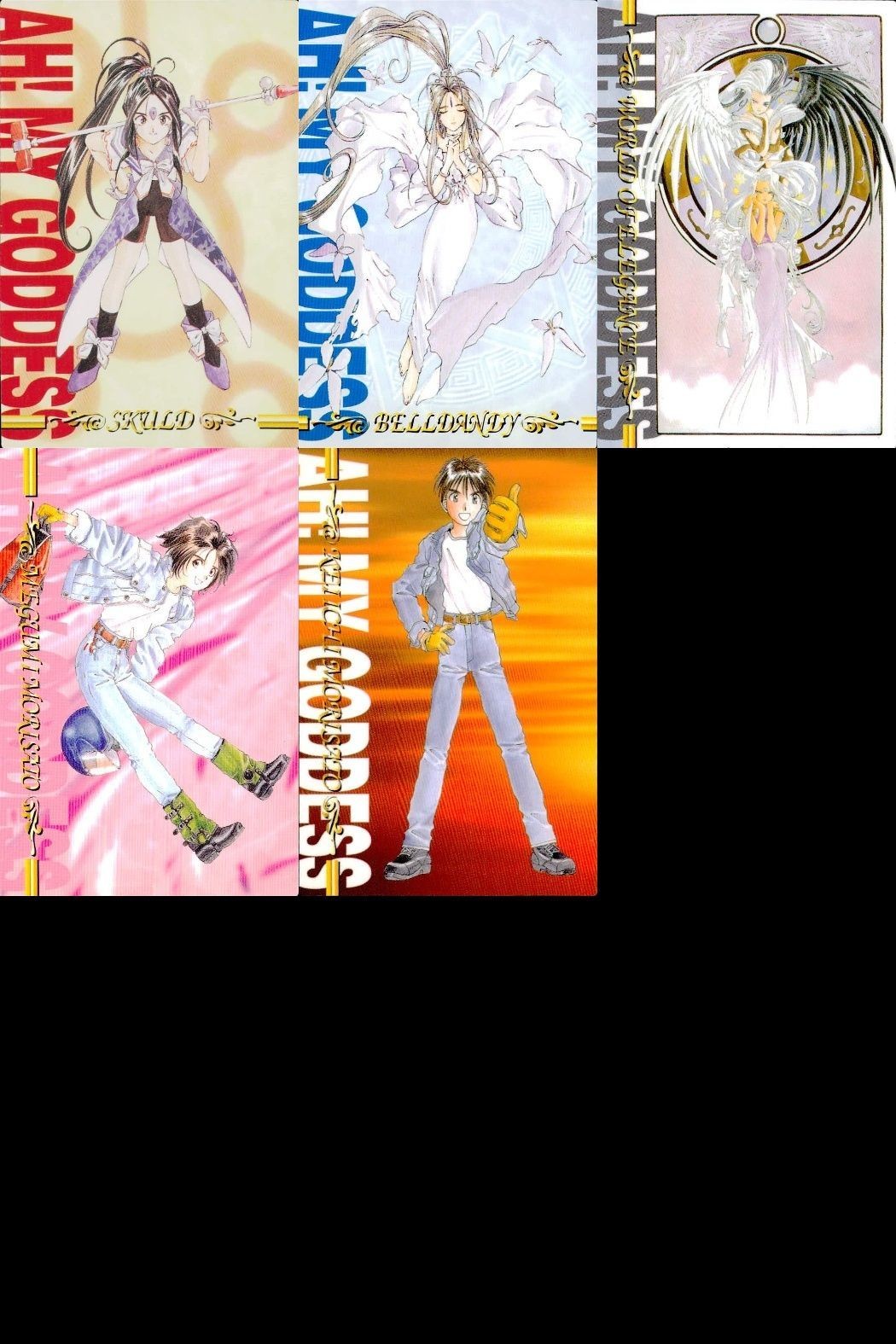 ああっ女神さまっ 藤島康介 カード まとめ キャラクター スクルド ベルダンディー ワールドオブエレガンス 森 里恵 森里 螢一 1 2 6 8 9 ああ女神さま ムービック MOVIC 初版 ap257 o20