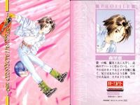 ああっ女神さまっ 藤島康介 カード まとめ キャラクター スクルド ベルダンディー ワールドオブエレガンス 森 里恵 森里 螢一 1 2 6 8 9 ああ女神さま ムービック MOVIC 初版 ap257 o20 サムネイル 5