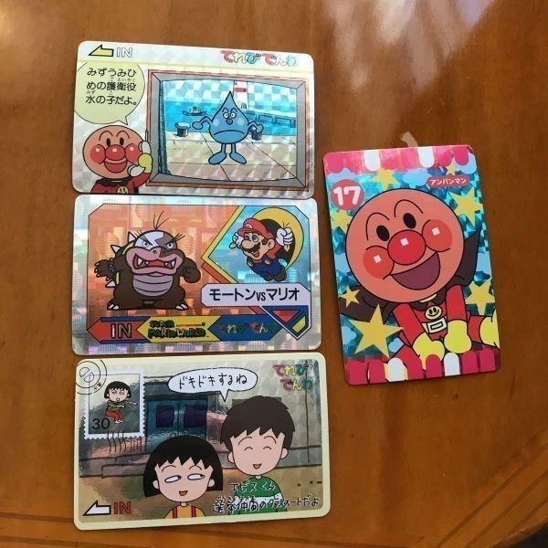 交渉歓迎 uca8-2 カード てれびでんわ まとめ キラ アンパンマン ちびまる子 マリオ マリオ バンプレスト 0420