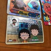 交渉歓迎 uca8-2 カード てれびでんわ まとめ キラ アンパンマン ちびまる子 マリオ マリオ バンプレスト 0420 サムネイル 2