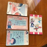 交渉歓迎 uca8-2 カード てれびでんわ まとめ キラ アンパンマン ちびまる子 マリオ マリオ バンプレスト 0420 サムネイル 6
