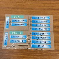 ラングリッサー LANG RISSER カード トレカ ブロッコリー まとめ 216 217 218 219 220 221 セレナ ウィラー リッキー マクレーン 15 サムネイル 4