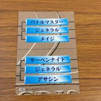 ラングリッサー LANG RISSER カード トレカ ブロッコリー まとめ 216 217 218 219 220 221 セレナ ウィラー リッキー マクレーン 15 サムネイル 6