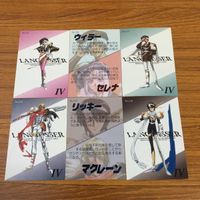 ラングリッサー LANG RISSER カード トレカ ブロッコリー まとめ 216 217 218 219 220 221 セレナ ウィラー リッキー マクレーン 15 サムネイル 1