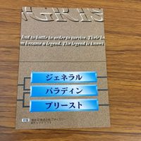 ラングリッサー LANG RISSER カード トレカ ブロッコリー まとめ 216 217 218 219 220 221 セレナ ウィラー リッキー マクレーン 15 サムネイル 10