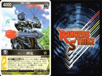 カード レンジャーズストライク まとめ オルタフォース ゴウ キ トウキ 怒りの鬼神ガイ ガイ メタルゲラス ジェノサイダー ライダーパス 冷血鎧将ムカデリンガー ★カードリスト参照 サムネイル 3