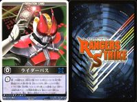 カード レンジャーズストライク まとめ オルタフォース ゴウ キ トウキ 怒りの鬼神ガイ ガイ メタルゲラス ジェノサイダー ライダーパス 冷血鎧将ムカデリンガー ★カードリスト参照 サムネイル 9