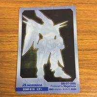 クリア カード トレカ まとめ ガンダム シグー ジン 50 サムネイル 8