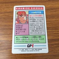 スラムダンク From TV animation カード トレカ まとめ 11 46 47 49 桜木 花道 26 サムネイル 10