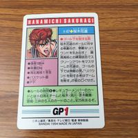 スラムダンク From TV animation カード トレカ まとめ 11 46 47 49 桜木 花道 26 サムネイル 4