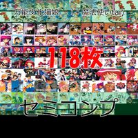 Carddass Masters Nekomasu 118 Cards Lot Japanese TCG