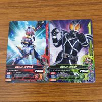 カード トレカ まとめ ガンバライジング ジオウ デルタ ドライブ ディエンド ブレイブ ブレイド 86 サムネイル 3