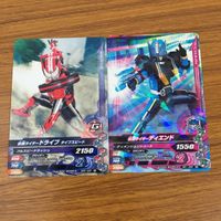 カード トレカ まとめ ガンバライジング ジオウ デルタ ドライブ ディエンド ブレイブ ブレイド 86 サムネイル 5