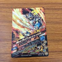 カード トレカ まとめ ガンバライジング ジオウ デルタ ドライブ ディエンド ブレイブ ブレイド 86 サムネイル 8