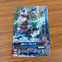 カード トレカ まとめ ガンバライジング ジオウ デルタ ドライブ ディエンド ブレイブ ブレイド 86 サムネイル 9