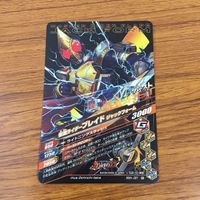 カード トレカ まとめ ガンバライジング ジオウ デルタ ドライブ ディエンド ブレイブ ブレイド 86 サムネイル 10