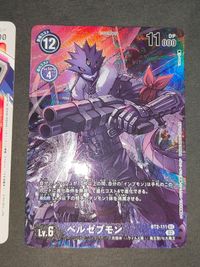 シリウスモン P-088 P プロモ ベルゼブモン BT2-111 SEC デジモンカードゲーム サムネイル 3