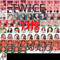 TWICE カード まとめ What Is Love Merry＆Happy THE STORY BEGINS BDZ ナヨン ジョンヨン モモ サナ ジヒョ ミナ ダヒョン チェヨン ツウィ ap395 サムネイル 1