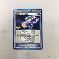 ポケモンカード 新裏面 どくさいみん光線 42 サムネイル 1