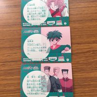 バンダイ バンプレカード 幽遊白書 まとめ 幻海 師範 蔵馬 天沼 月人 柳沢 光成 城戸 亜沙斗 海道 優 15 サムネイル 5