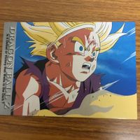 ドラゴンボール カード まとめ 12 サムネイル 6
