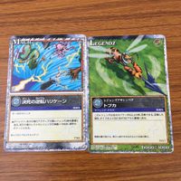 カード トレカ まとめ レジェンズ ザ カードゲーム スノウストーム おくびょうリエーフ 決死の逆転ハリケーン トブカ 10 サムネイル 5