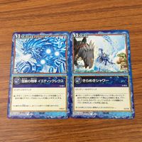 カード トレカ まとめ レジェンズ ザ カードゲーム スノウストーム おくびょうリエーフ 決死の逆転ハリケーン トブカ 10 サムネイル 9