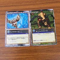 カード トレカ まとめ レジェンズ ザ カードゲーム スノウストーム おくびょうリエーフ 決死の逆転ハリケーン トブカ 10 サムネイル 3