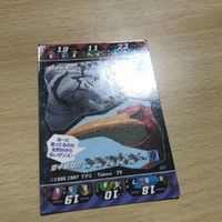 交渉歓迎 ca6-2 ビーストウォーズ テラザウラー キラ 057 タイガトロン カード 1912 サムネイル 4