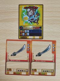trks2 SEGA セガ トレーディングカードアーケードゲーム 歴史大戦ゲッテンカ キャラクターカード モンキー秀吉 日本刀
