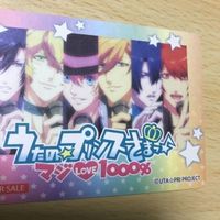 交渉歓迎 う21 カード うたのプリンスさまっ うたプリ 非売品 プロモ マジ LOVE 1000% プロモ 1912 サムネイル 7
