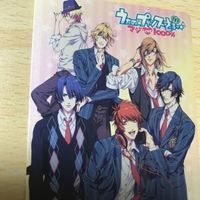交渉歓迎 う21 カード うたのプリンスさまっ うたプリ 非売品 プロモ マジ LOVE 1000% プロモ 1912 サムネイル 3