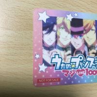交渉歓迎 う21 カード うたのプリンスさまっ うたプリ 非売品 プロモ マジ LOVE 1000% プロモ 1912 サムネイル 6