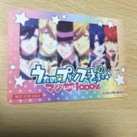 交渉歓迎 う21 カード うたのプリンスさまっ うたプリ 非売品 プロモ マジ LOVE 1000% プロモ 1912 サムネイル 5