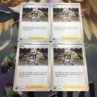 ポケモンカード 新裏面 4枚 トレーナーカード マクワ 4