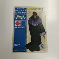 FIRE EMBLEM ファイアーエムブレム TCG カード ニンテンドー 任天堂 カードゲーム 2-062 クトゥーゾフ サムネイル 1